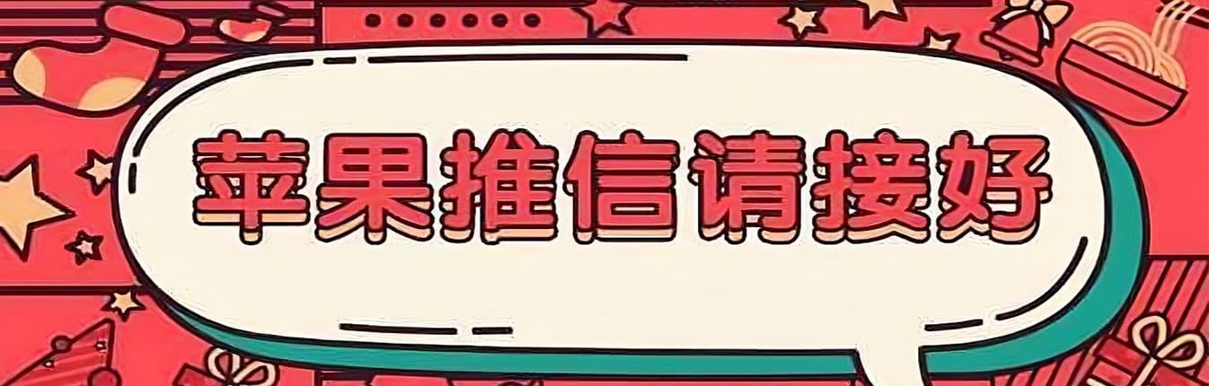 专题  苹果推信引流_完美协议引流软件官网-协议引流软件_引流软件_营销软件独家一手协议引流软件支持OEM 招代理,仅限正规用户使用